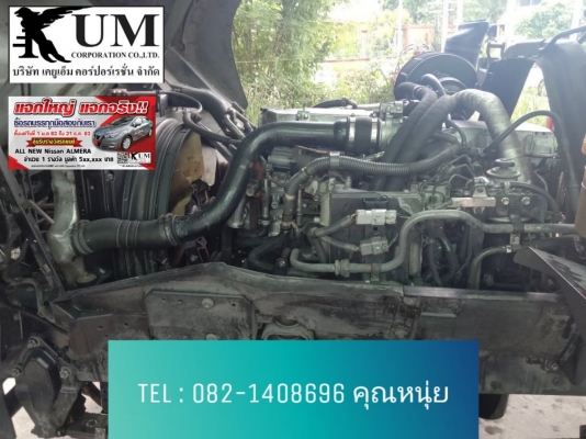 ขายครับ สิบล้อเครน Isuzu FVM 300 ปี 53 โทร 082-1408696 พี่หนุ่ย ขายครับ สิบล้อเครน Isuzu FVM 300 ปี 53 โทร 082-1408696 พี่หนุ่ย