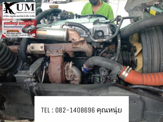 ขายครับ สิบล้อเครน Isuzu FVM 300 ปี 53 โทร 082-1408696 พี่หนุ่ย ขายครับ สิบล้อเครน Isuzu FVM 300 ปี 53 โทร 082-1408696 พี่หนุ่ย