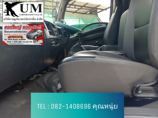 ขายครับ สิบล้อเครน Isuzu FVM 300 ปี 53 โทร 082-1408696 พี่หนุ่ย ขายครับ สิบล้อเครน Isuzu FVM 300 ปี 53 โทร 082-1408696 พี่หนุ่ย