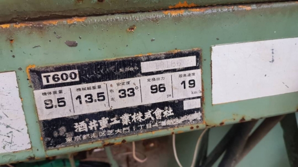 รถบดล้อยาง 7 ล้อ Sakai T600 แบบ เกียร์Auto