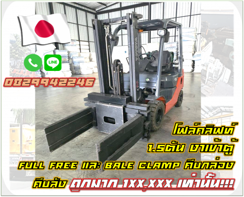truck2hand cover