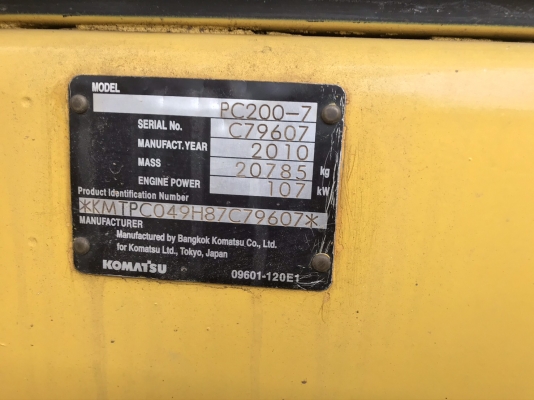 ขายรถแบคโฮ komatsu pc200-7ปี2010เอกสารใบแจ้งจำหน่าย ขายรถแบคโฮ komatsu pc200-7ปี2010เอกสารใบแจ้งจำหน่าย