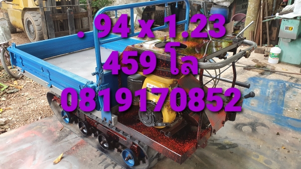 รถบรรทุกการเกษตร พร้อมใช้งาน  สอบถามได้