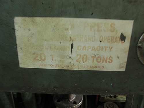 ขายแท่นอัดไฮดรอลิค20ตัน ขายแท่นอัดไฮดรอลิค20ตัน