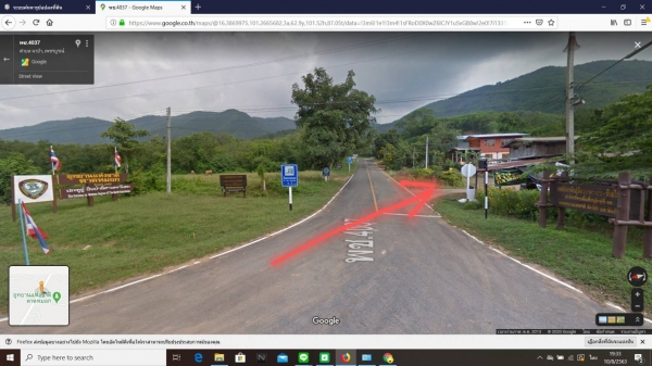 ขายบ้านพร้อมที่ดินเพชรบูรณ์ มีโฉนดครุฑแดง ติดอุทยานแห่งชาติตาดหมอก ติดทางหลวง ไฟฟ้าประปาพร้อมเข้าอยู่ได้เลย ขาย850,000บาท