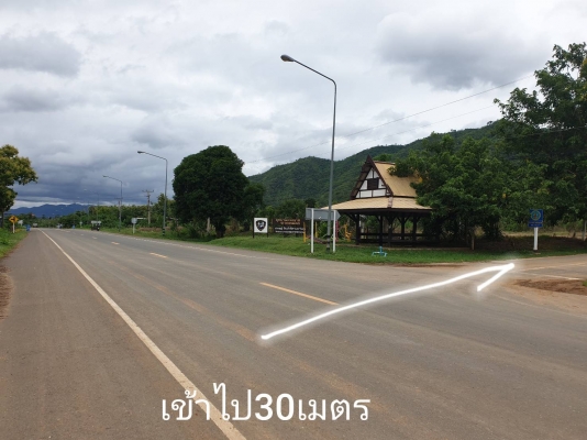 ขายบ้านพร้อมที่ดินเพชรบูรณ์ มีโฉนดครุฑแดง ติดอุทยานแห่งชาติตาดหมอก ติดทางหลวง ไฟฟ้าประปาพร้อมเข้าอยู่ได้เลย ขาย850,000บาท