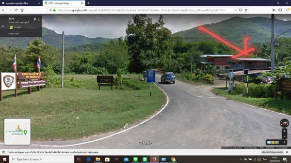 ขายบ้านพร้อมที่ดินเพชรบูรณ์ มีโฉนดครุฑแดง ติดอุทยานแห่งชาติตาดหมอก ติดทางหลวง ไฟฟ้าประปาพร้อมเข้าอยู่ได้เลย ขาย850,000บาท