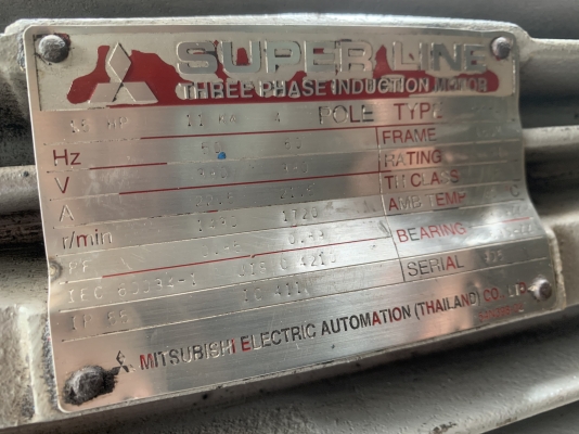 ( เหลือ 1ตัวครับ )ขายมอเตอร์ไฟฟ้า Mitsubishi 15HP. 1450rpm. 380V สภาพสวยใหม่มาก เดิมๆหมุนนิ่ม พร้อมใช้งาน มี 2ตัวครับ