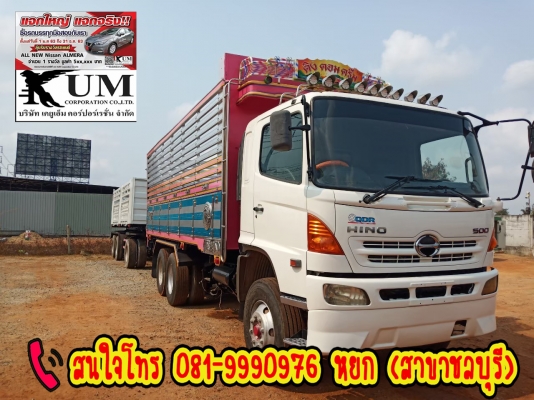 ขาย Hino Mega ปี 53 สิบล้อสองเพลาดัมพ์ 344 สนใจโทร 081-9990976 หยกครับ