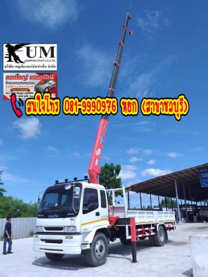ขายครับ ISUZU DECA ML ปี 51 หกล้อเครน สนใจโทร 081-9990976 หยกครับ