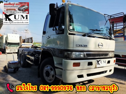 ขาย Hino FM2K/ZF ปี 40 สิบล้อหัวลาก สนใจโทร 081-9990976 หยกครับ