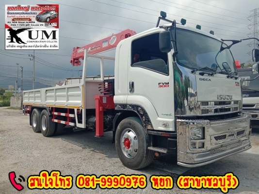 ขาย ISUZU FVM 300 ปี 53 สิบล้อเครน 300 แรง สนใจโทร 081-9990976 หยกครับ