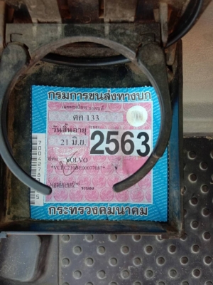 ขาย 885,000 บาท VOLVO EC210B Prime