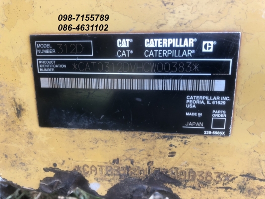 ขาย!! >>> CAT 312D รถพร้อมใช้งาน ไฟฟ้าครบ ราคาต่อรอง <<< เบอร์ติดต่อ 098-7155789 086-4631102