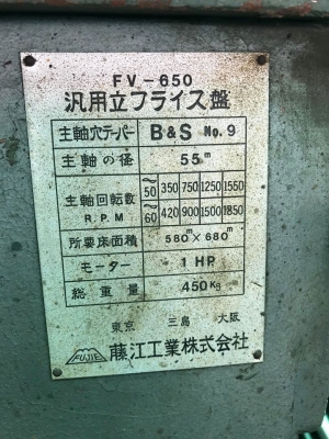 มิลลิ่ง