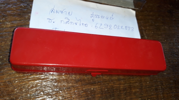 ขายไขควงตอก VESSEL MADE IN TAIWAN.ใหม่เก่าเก็บ ขายไขควงตอก VESSEL MADE IN TAIWAN.ใหม่เก่าเก็บ