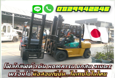 truck2hand cover
