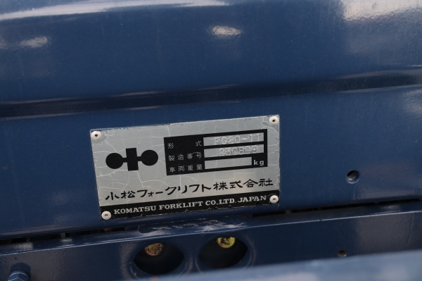 Komatsu FG20-11 ยก2ตัน เสาสูง4เมตร เบนซิน นำเข้าจากญี่ปุ่น