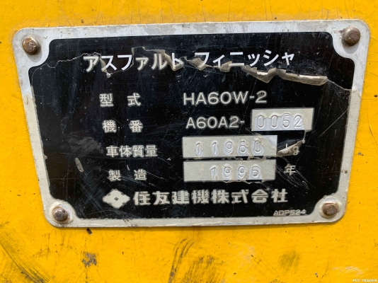รถปูยาง SUMITOMO HA60W-2 ใช้งาน 3 พันชั่วโมง มีใบสับ เตา 6 เมตรสวย ๆ ครับ