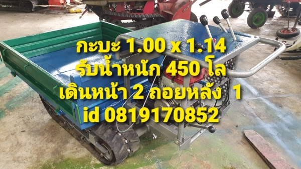 รถบรรทุกการเกษตร พร้อมใช้งาน  สอบถามได้