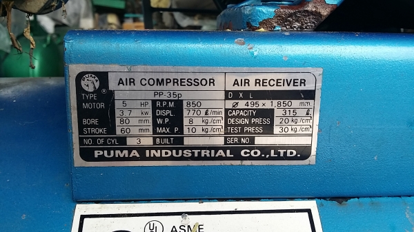 พูม่า5แรง ถังใหญ่315 ไฟ380 สวยเดิม ไม่เคยถอด