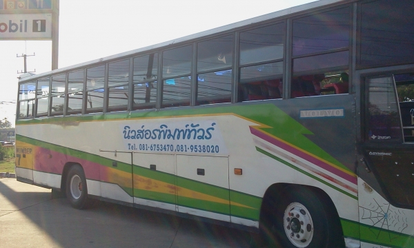 ขายรถบัสพัดลมชั้นครึ่ง