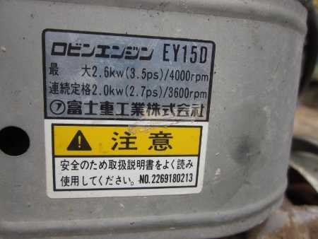 ขาย-เครื่องตบดินสั่นสะเทือนแบบเรียบ MEIWA: EY15D = 8,500 บาทเท่านั้น มือสองญี่ปุ่นแท้