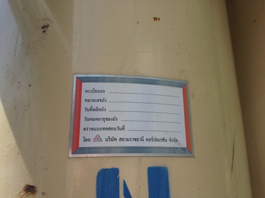 ขายหัวลาก10ล้อDECA 270แรง Maxload รถปี 2550 รถมือเดียว เครื่อง 6SD1 270แรงม้า ติดGAS สยามราชธานี 12ถัง ขายหัวลาก10ล้อDECA 270แรง Maxload รถปี 2550 รถมือเดียว เครื่อง 6SD1 270แรงม้า ติดGAS สยามราชธานี 12ถัง