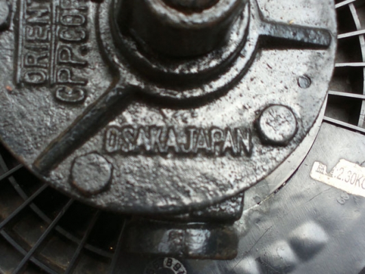 ปั้มปั่นน้ำมัน JAPAN