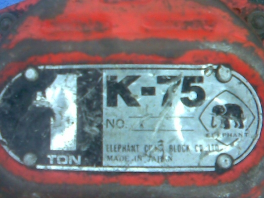 รอกขนาด 1 ตันญี่ปุ่น รอกขนาด 1 ตันญี่ปุ่น