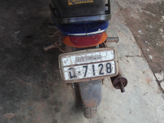 JR เดิมๆๆ มีทะเบียน ชุด โอน