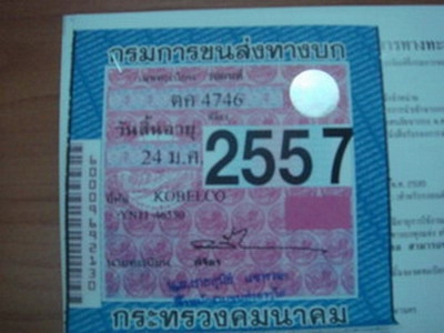 ระงับการขายชั่วคราวครับ รถแบคโค KOBELCO  รุ่น SK200-8