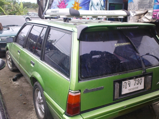 ขาย คุณนาย โฮเด้นสักรำ