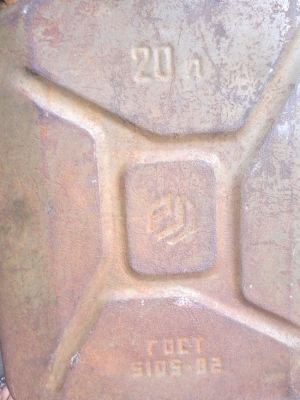 ปรับราคาลงถังน้ำมันสำรองนอก สวยๆ