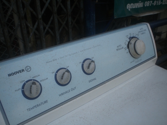 มัดจำแล้วมารับวันพุธนี้เครื่องอบผ้าHOOVERไฟไม่เข้าขอปล่อยตามสภาพดูแล้วไม่เคยเปิดซ่อม