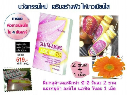สร้างรายจ่ายให้เป็นรายรับกับกิฟฟารีน http://www.you-can-do.net/?refno=60459