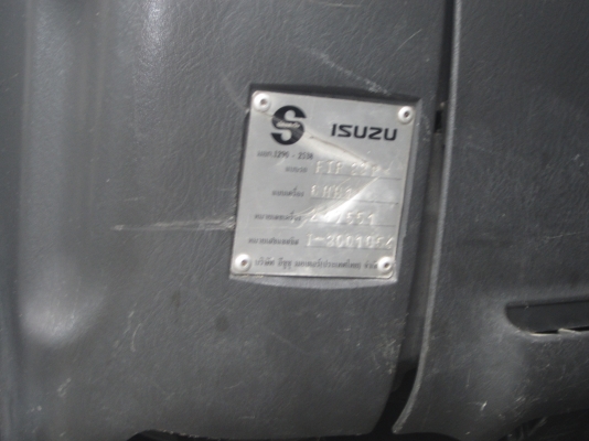 อีชุชุเดทก้าเครื่อง6HH1สภาพสวยเดิมๆ อีชุชุเดทก้าเครื่อง6HH1สภาพสวยเดิมๆ