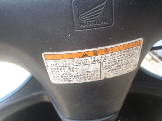 ป็อบใหญ่  แรงดีมาก  แต่เสียงไม่หวาน  รถใช้ได้ปกติทุกระบบ