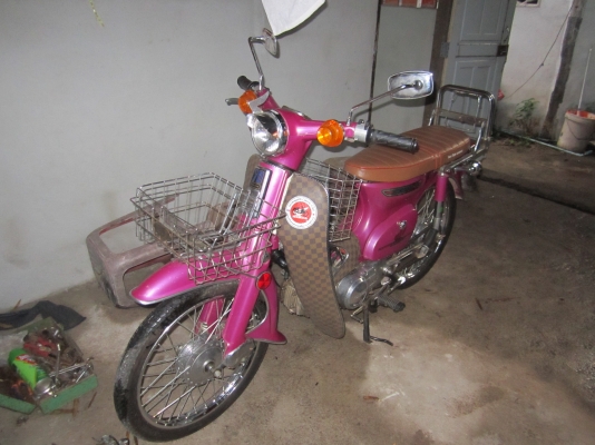 c 70 ทะเบียน  ถูก ๆ ดืๆ