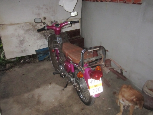 c 70 ทะเบียน  ถูก ๆ ดืๆ