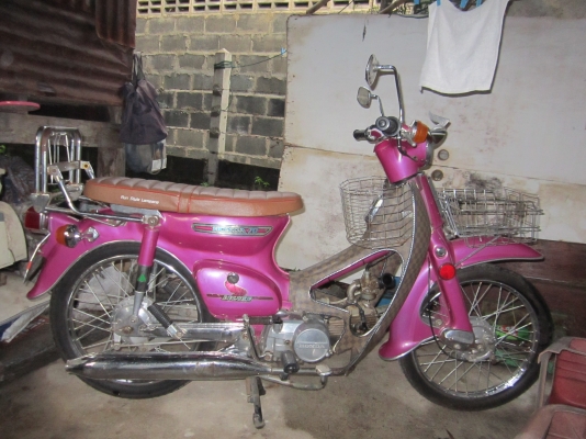 c 70 ทะเบียน  ถูก ๆ ดืๆ