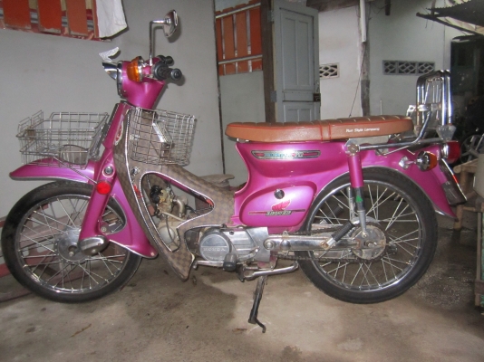 c 70 ทะเบียน  ถูก ๆ ดืๆ