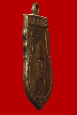 เหรียญหลวงพ่อเงินรุ่นแรก เพื่อใครต้องการไปประดับบารมีครับพร้อมบัตรรับรองพระ