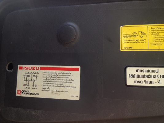 ขายหัวลาก10ล้อDECA 270แรง Maxload รถปี 2550 รถมือเดียว เครื่อง 6SD1 270แรงม้า ติดGAS สยามราชธานี 12ถังหัวฉีดประหยัดโครต ขายหัวลาก10ล้อDECA 270แรง Maxload รถปี 2550 รถมือเดียว เครื่อง 6SD1 270แรงม้า ติดGAS สยามราชธานี 12ถังหัวฉีดประหยัดโครต