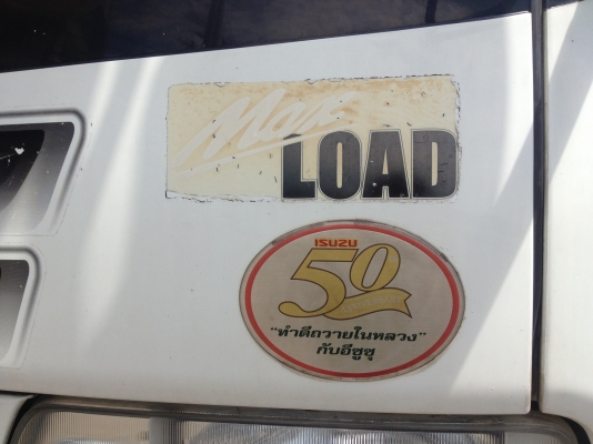 ขายหัวลาก10ล้อDECA 270แรง Maxload รถปี 2550 รถมือเดียว เครื่อง 6SD1 270แรงม้า ติดGAS สยามราชธานี 12ถังหัวฉีดประหยัดโครต ขายหัวลาก10ล้อDECA 270แรง Maxload รถปี 2550 รถมือเดียว เครื่อง 6SD1 270แรงม้า ติดGAS สยามราชธานี 12ถังหัวฉีดประหยัดโครต