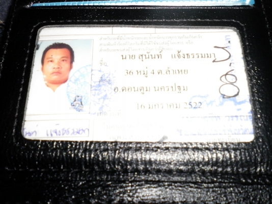 แม็ก19ถูกๆ5รู114.3 ไม่ดุ้ง ไม่คด ตจว จัดส่งได้