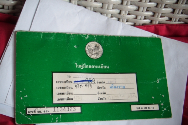 ขาย sonic เดิม เดิม ทะเบียนโอน พร้อมใช้