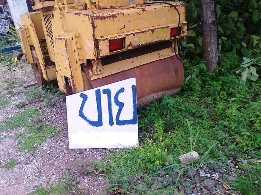 ขายด่วน..รถบดอัด สั่นสะเทือน BOMAG 4ตัน เครื่องยนต์ติดได้ ขายตามสภาพ.