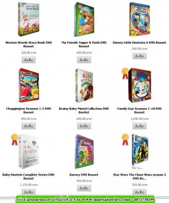 หนัง Cartoon boxser ยอดฮิทประจำวัน