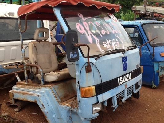 ขายด่วน หัวตัด NKR